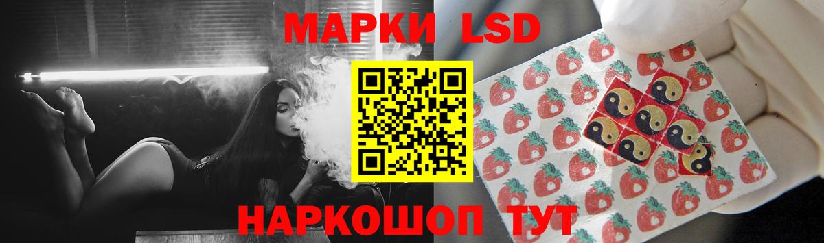 Волжский  ЛСД экстази ecstasy  Вход с VPN 
