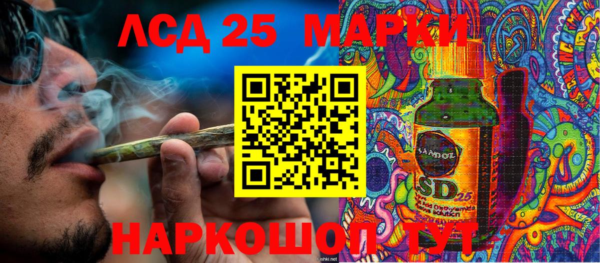 Наркотические марки 1,8мг Волжский