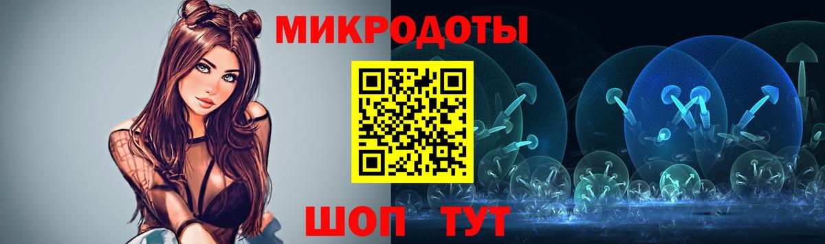 Псилоцибиновые грибы Cubensis  Псилоцибиновые грибы MAGIC MUSHROOMS  Вход с VPN  Волжский 