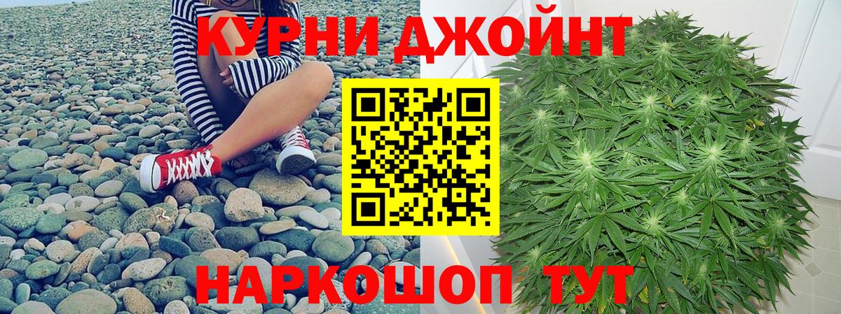 ГАШИШ Волжский