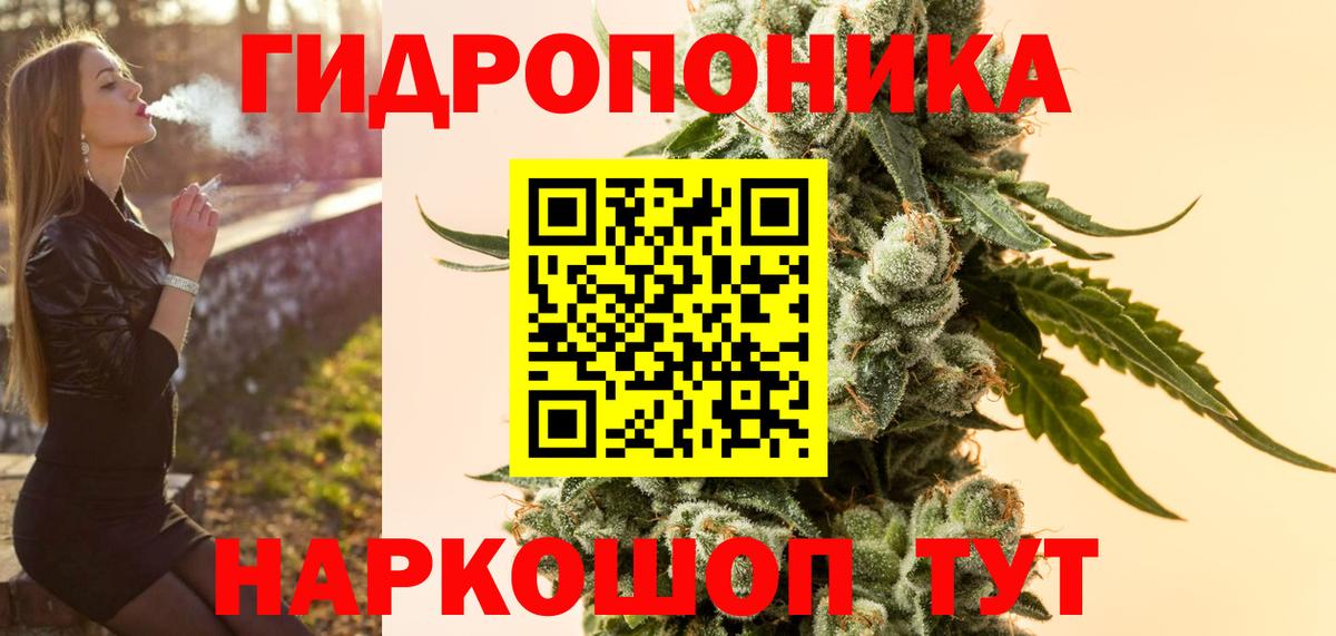 КОКАИН  Вход с VPN  Волжский  Наркошоп  Меф кристаллы  МАРИХУАНА  ГАШ  Экстази 