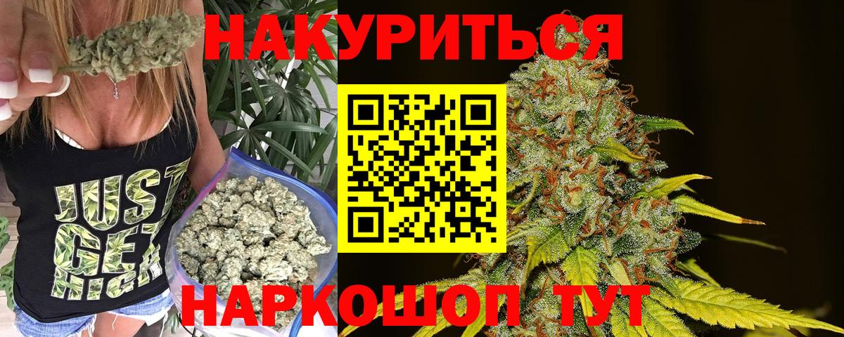 МАРИХУАНА план  Бошки Шишки VHQ  Бошки марихуана VHQ  Вход с VPN  Волжский  Бошки Шишки SATIVA & INDICA 